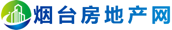 烟台房地产网-万居房产网旗下自营平台